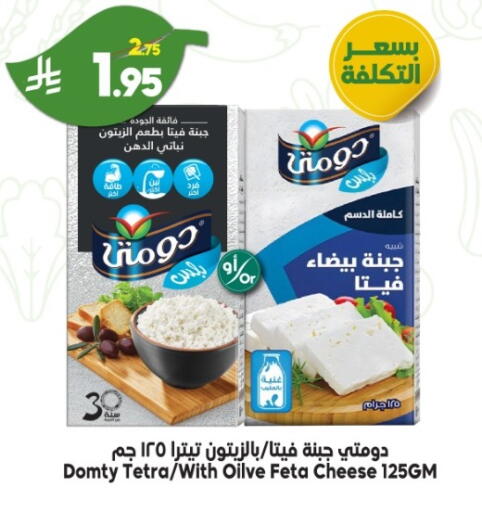available at Dukan in KSA, Saudi Arabia, Saudi - Medina