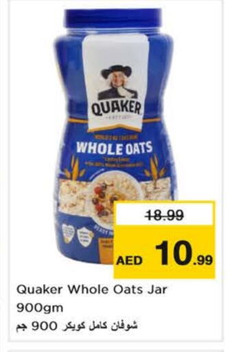 available at Nesto Hypermarket in UAE - Abu Dhabi