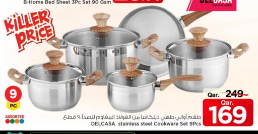 available at Mark & Save  in Qatar - Al Shamal