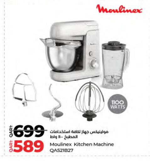 available at LuLu Hypermarket in Qatar - Al Rayyan