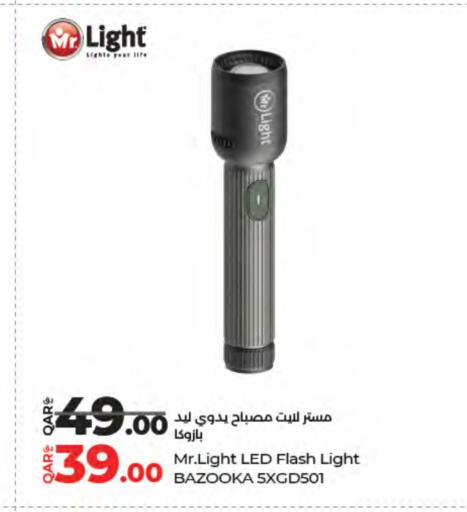 available at LuLu Hypermarket in Qatar - Umm Salal