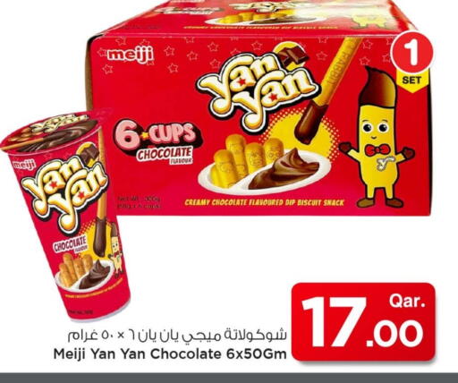 available at Mark & Save  in Qatar - Al Shamal