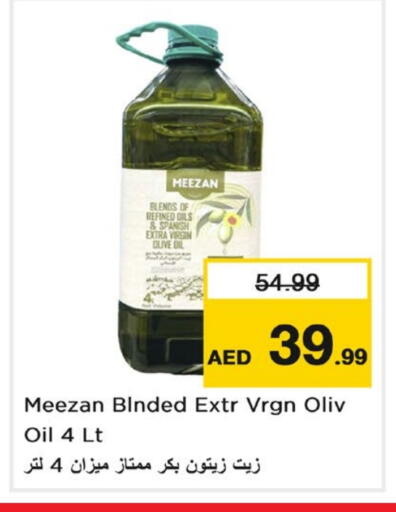 available at Last Chance  in UAE - Fujairah