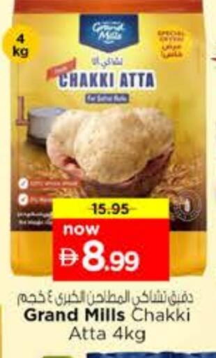 available at Nesto Hypermarket in UAE - Dubai