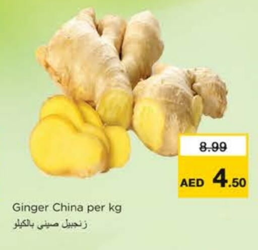 Ginger from China available at Nesto Hypermarket in UAE - Ras al Khaimah