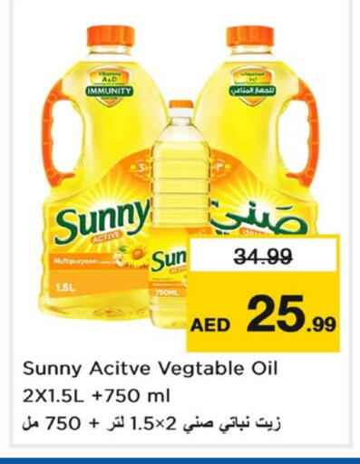 available at لاست تشانس in الإمارات العربية المتحدة , الامارات - ٱلْفُجَيْرَة‎