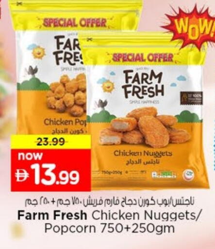 available at Last Chance  in UAE - Fujairah