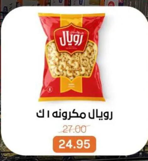 available at Beit El Gomla in Egypt - Cairo