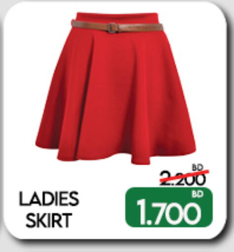 available at يابالاش المحرق in البحرين