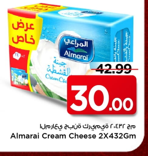available at Mark & Save in KSA, Saudi Arabia, Saudi - Al Khobar