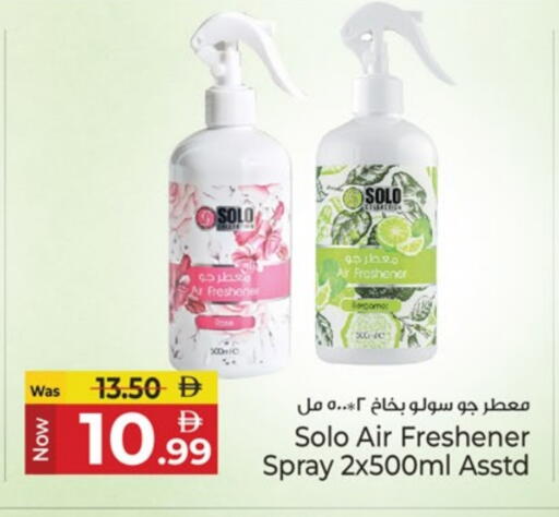 available at كنز هايبرماركت in الإمارات العربية المتحدة , الامارات - الشارقة / عجمان