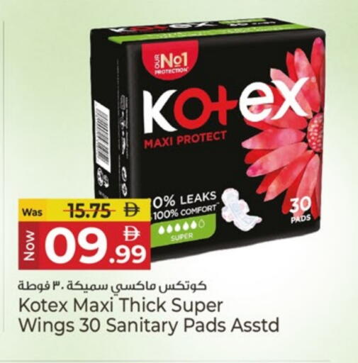 available at Kenz Hypermarket in UAE - Sharjah / Ajman