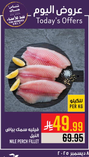 available at Abraj Hypermarket in KSA, Saudi Arabia, Saudi - Mecca