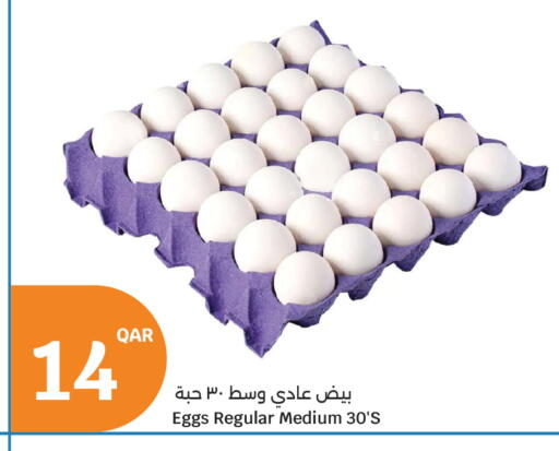 available at سيتي هايبرماركت in قطر - الريان