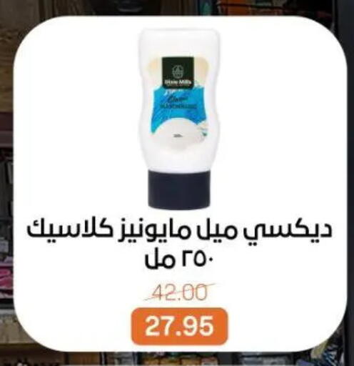 available at Beit El Gomla in Egypt - Cairo