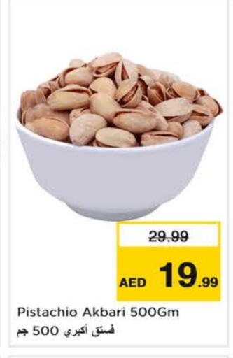 available at Nesto Hypermarket in UAE - Abu Dhabi