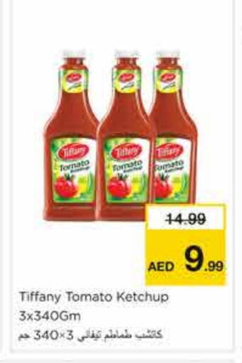 Tomato available at نستو هايبرماركت in الإمارات العربية المتحدة , الامارات - الشارقة / عجمان