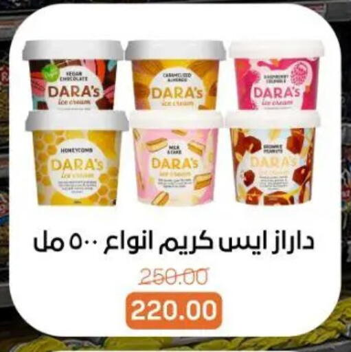 available at Beit El Gomla in Egypt - Cairo