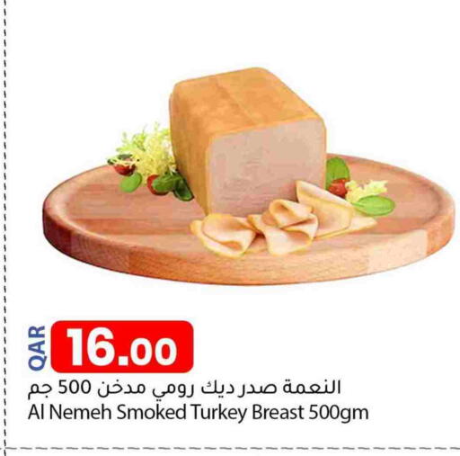 available at دانا ماركت in قطر - الشحانية