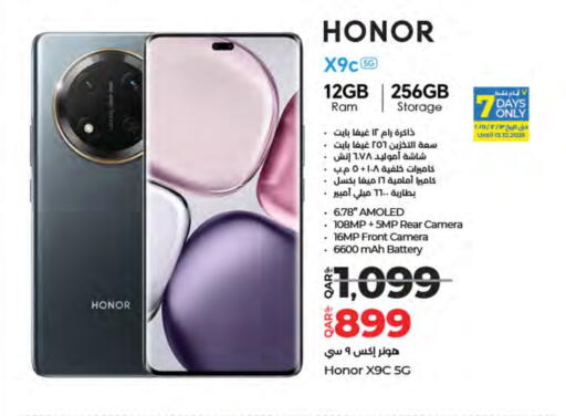 available at LuLu Hypermarket in Qatar - Umm Salal