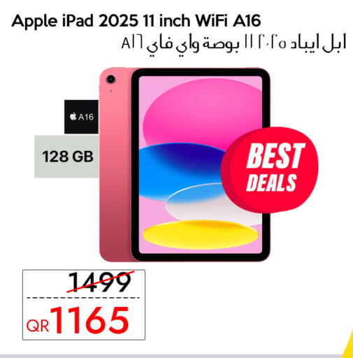 Apple available at سيل بلاينت للهواتف in قطر - الوكرة