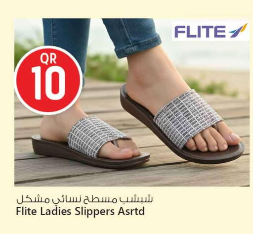 available at Safari Hypermarket in Qatar - Al Wakra