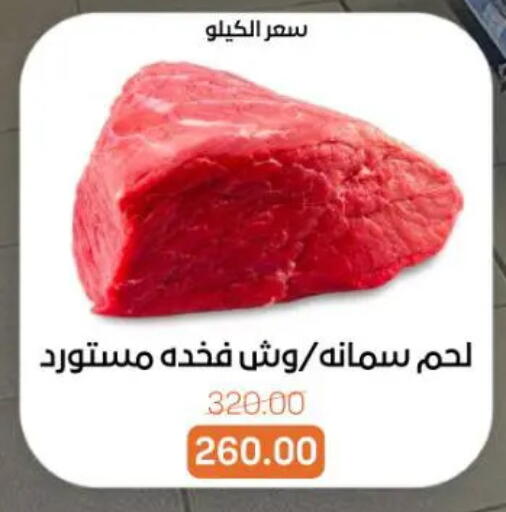 available at Beit El Gomla in Egypt - Cairo