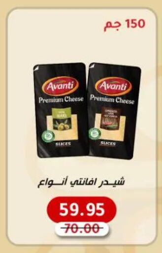 available at Beit El Gomla in Egypt - Cairo