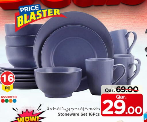 available at مارك & سيف in قطر - الدوحة