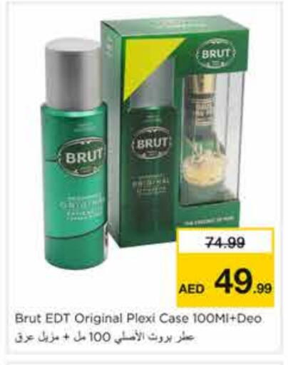 available at Nesto Hypermarket in UAE - Sharjah / Ajman