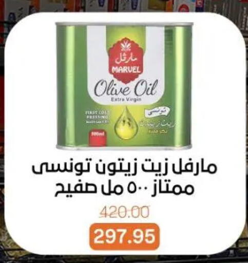 available at Beit El Gomla in Egypt - Cairo