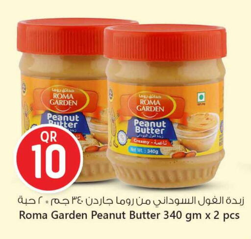 available at Safari Hypermarket in Qatar - Al Rayyan