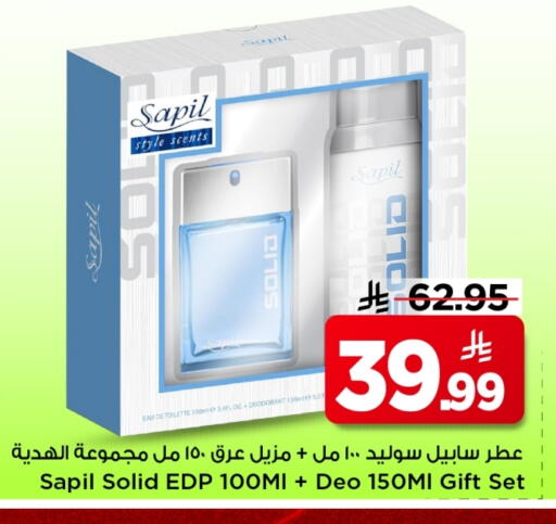 available at Mark & Save in KSA, Saudi Arabia, Saudi - Riyadh