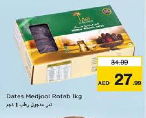 available at Nesto Hypermarket in UAE - Sharjah / Ajman