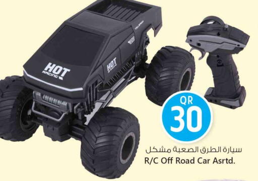 available at سفاري هايبر ماركت in قطر - أم صلال