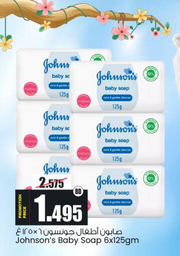 available at أنصار جاليري in البحرين