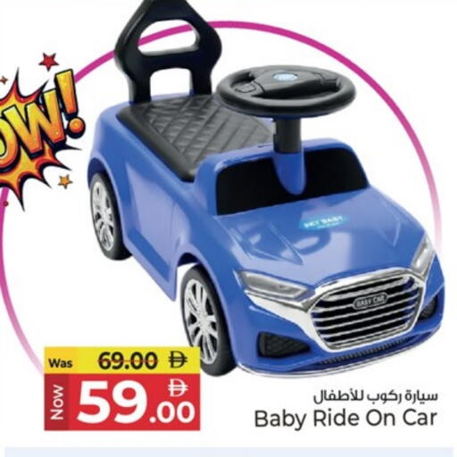 available at Kenz Hypermarket in UAE - Sharjah / Ajman