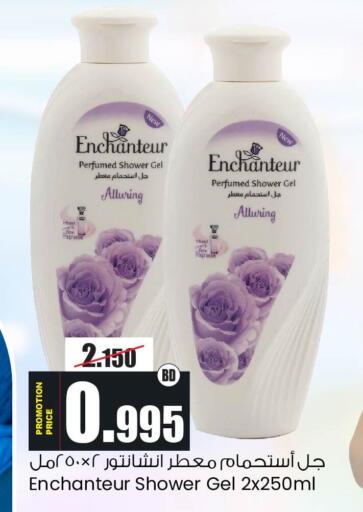 available at Ansar Gallery in Bahrain