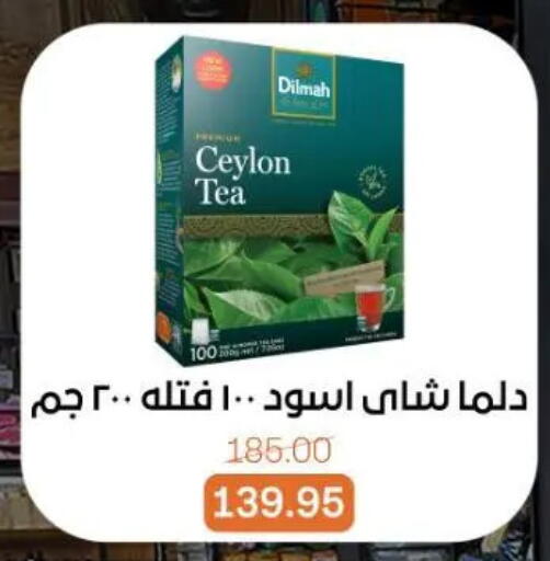 available at Beit El Gomla in Egypt - Cairo