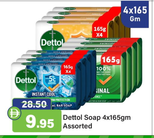 available at Al Aswaq Hypermarket in UAE - Ras al Khaimah