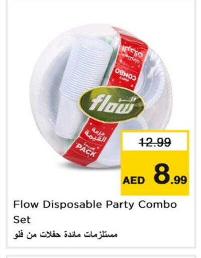 available at Last Chance  in UAE - Fujairah