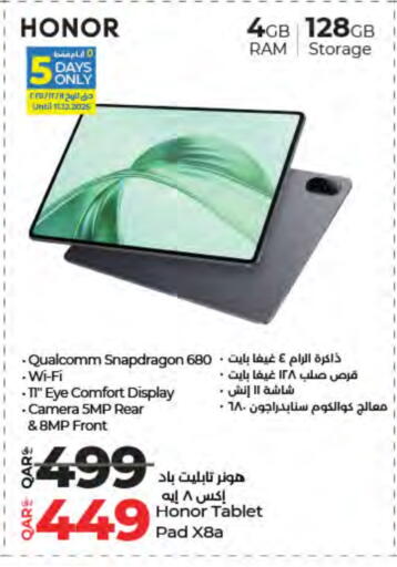 available at لولو هايبرماركت in قطر - الدوحة