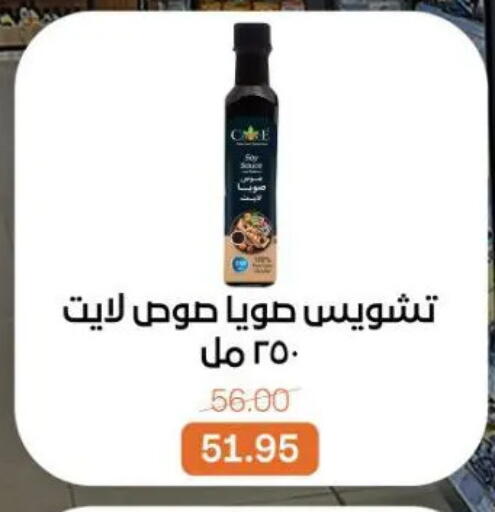 available at Beit El Gomla in Egypt - Cairo