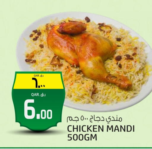available at كنز ميني مارت in قطر - الشمال
