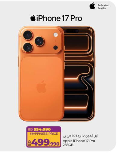 Apple available at لولو هايبر ماركت in البحرين