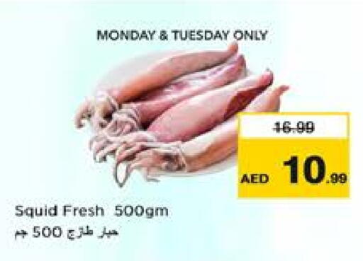 available at Nesto Hypermarket in UAE - Sharjah / Ajman
