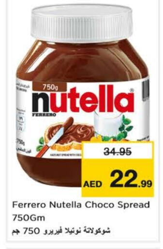 available at Nesto Hypermarket in UAE - Abu Dhabi