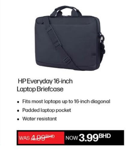 available at LuLu Hypermarket in Bahrain