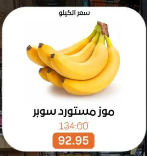 available at بيت الجملة in Egypt - القاهرة