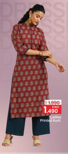 available at مارك & سايف in الكويت - محافظة الأحمدي